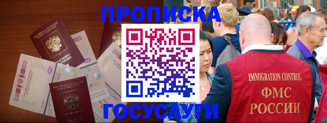 форма 3 в Еманжелинске